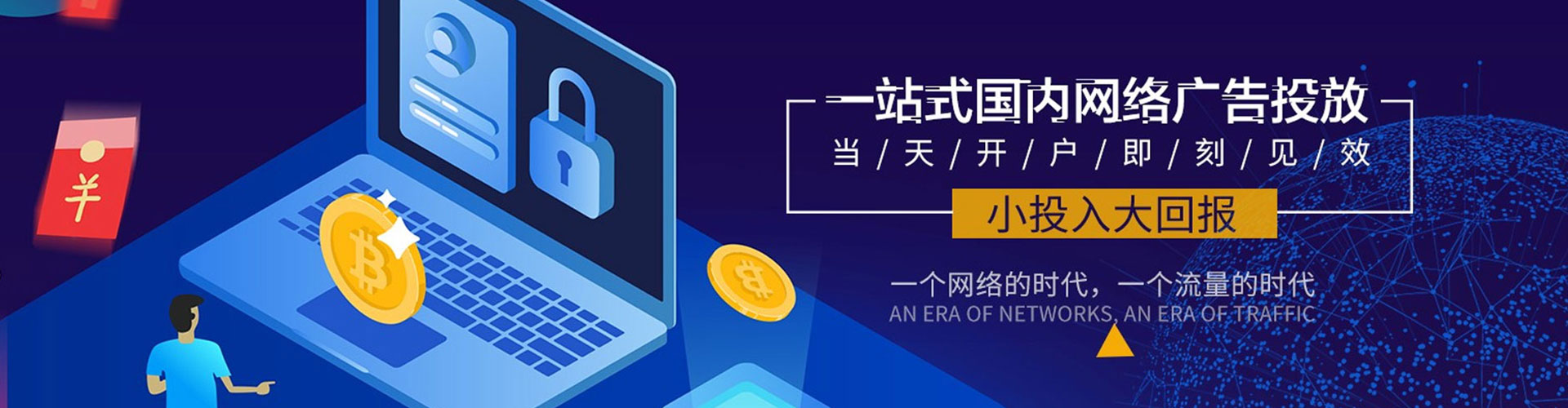 兴和信息流怎么做