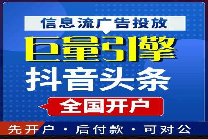 某企业sem账户精准竞价运营全解析