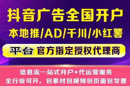 提升广告效果：SEM代理的秘诀