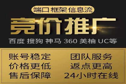 案例分享：托管SEM竞价助力企业降本增效