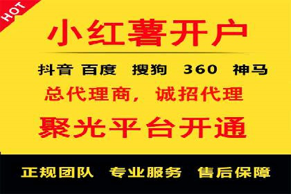 百度竞价开户经验分享：如何制定有效的投放策略？