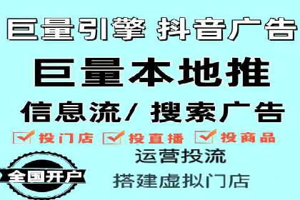 行业领先企业的信息流托管策略